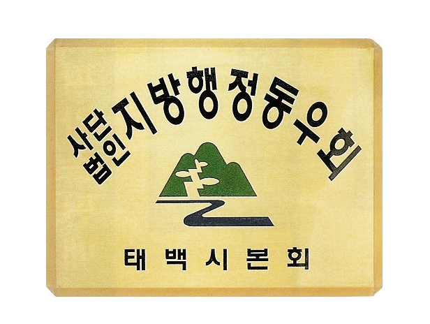 3695294320_DcJH3toB_78c431f6eb921c52faa149e908ea283246898387.jpg 이미지크게보기