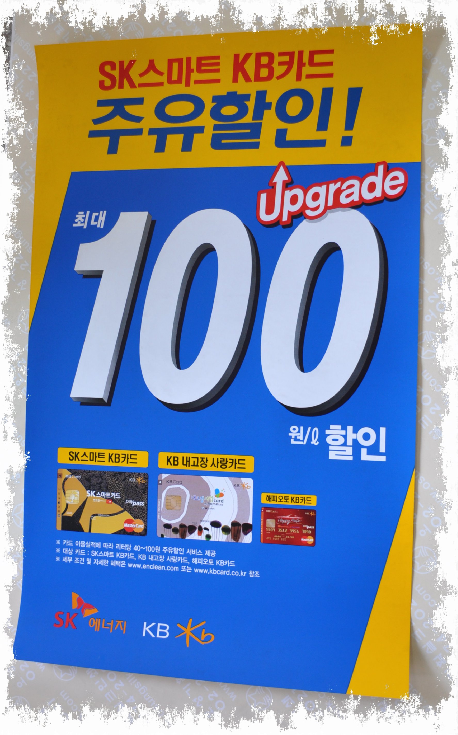 3695294320_3bCIK1mj_1b9473a10edc3cd49a79f20d32402e1db1ad9efe.jpg 이미지크게보기