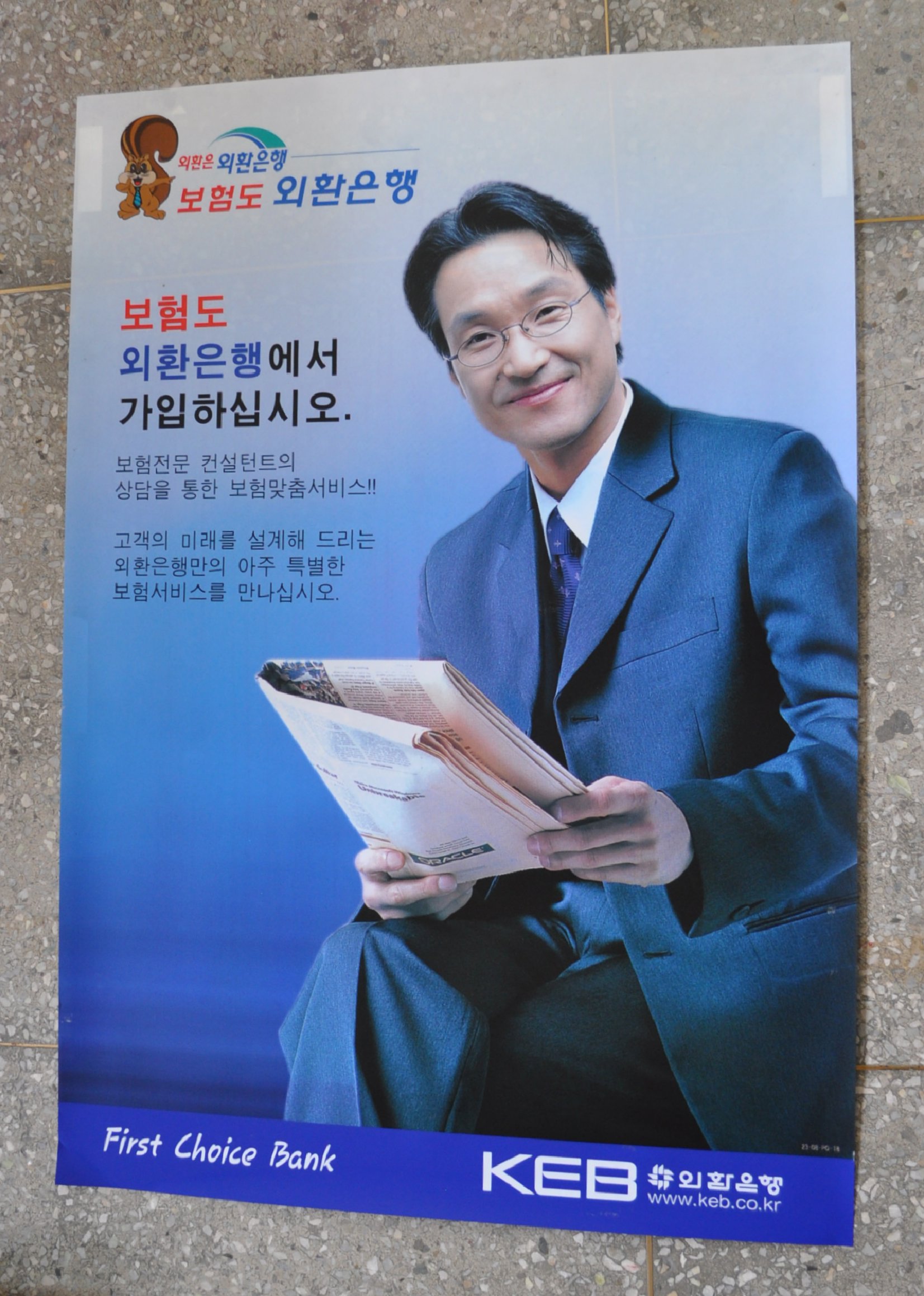 3695294320_MqafvLrs_a0a03d23b4fb6955f0c1b2c12d0d83a584d53422.jpg 이미지크게보기