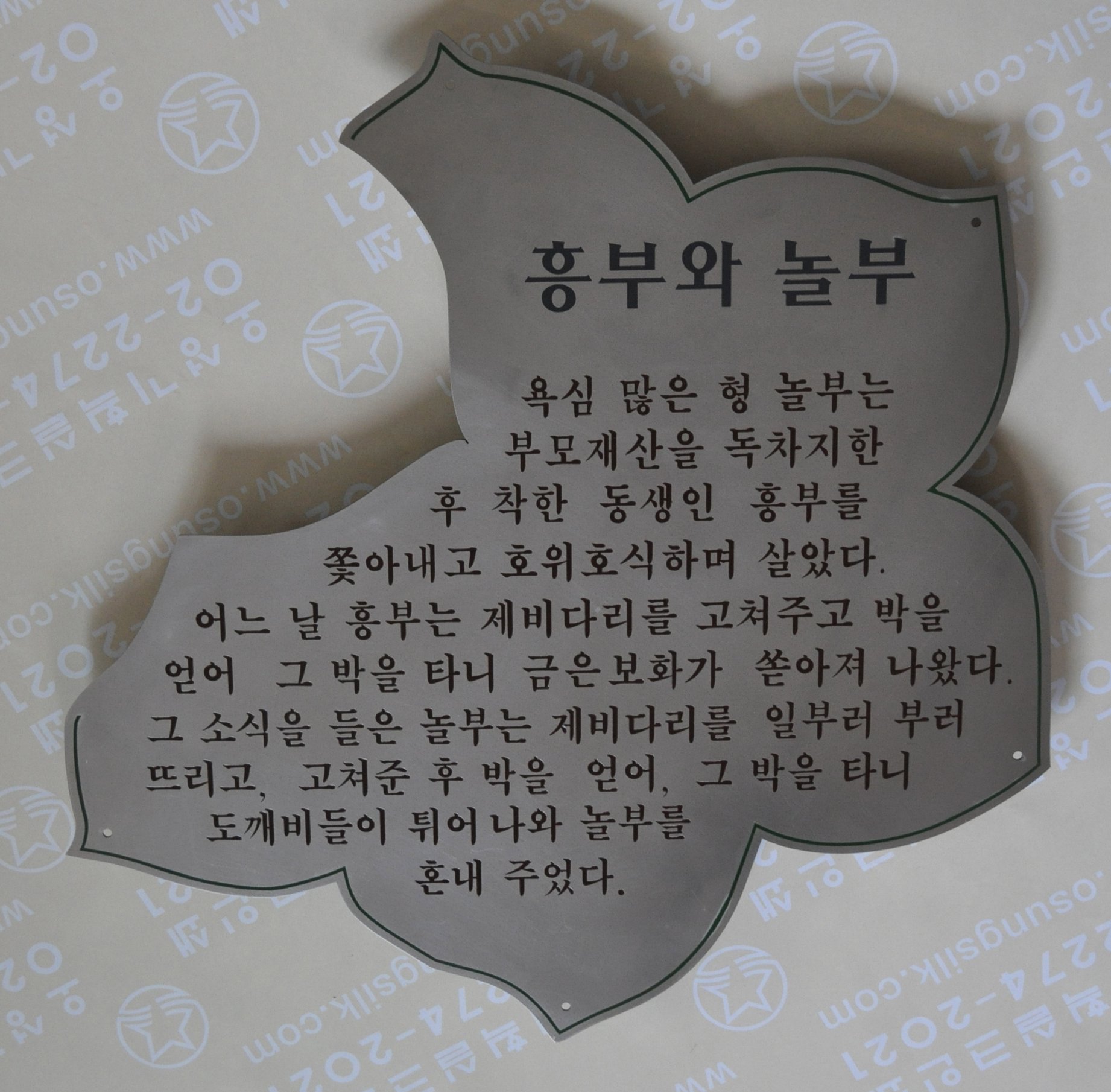 3695294320_THgLuVFo_f04b098589651727d6c94105a1b72314629bdacf.jpg 이미지크게보기