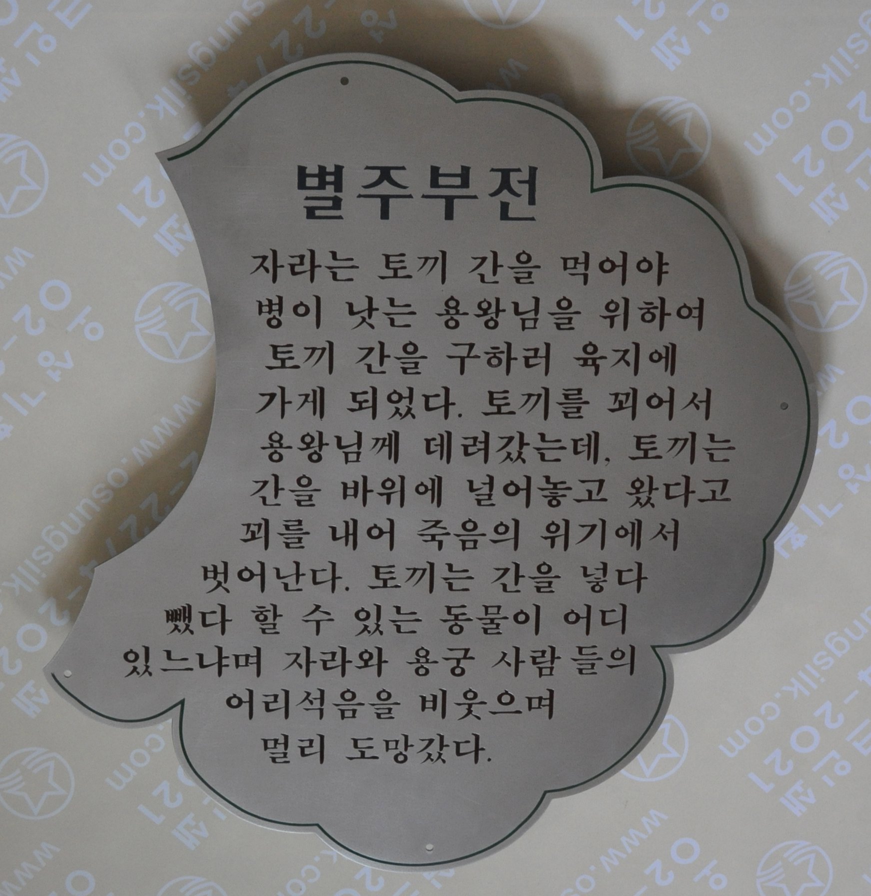 3695294320_WYEVQk1N_d4a68c3855f8414e6f1d739fb0f2c410a1bd30d6.jpg 이미지크게보기
