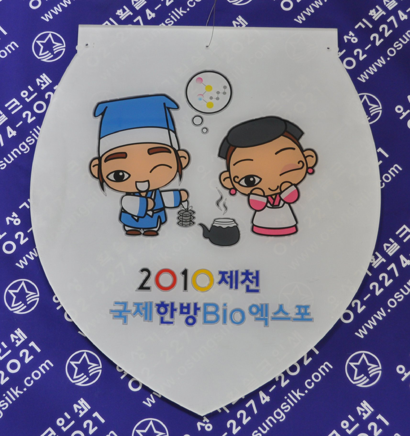 3695294320_rW38A6dc_b225416fcefa6d57e6443573e4a16ccdcd149837.jpg 이미지크게보기
