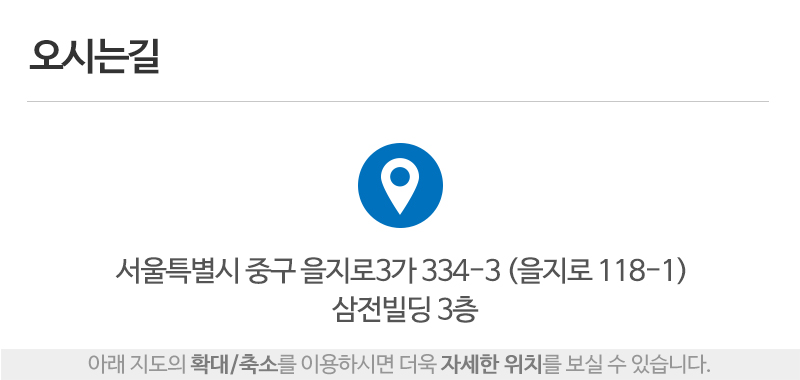 오성기획_상단_주소
