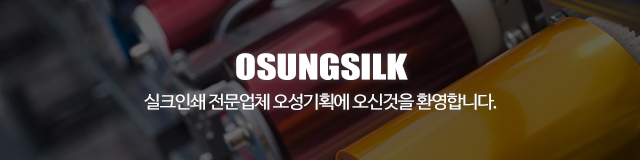 오성기획_이미지m