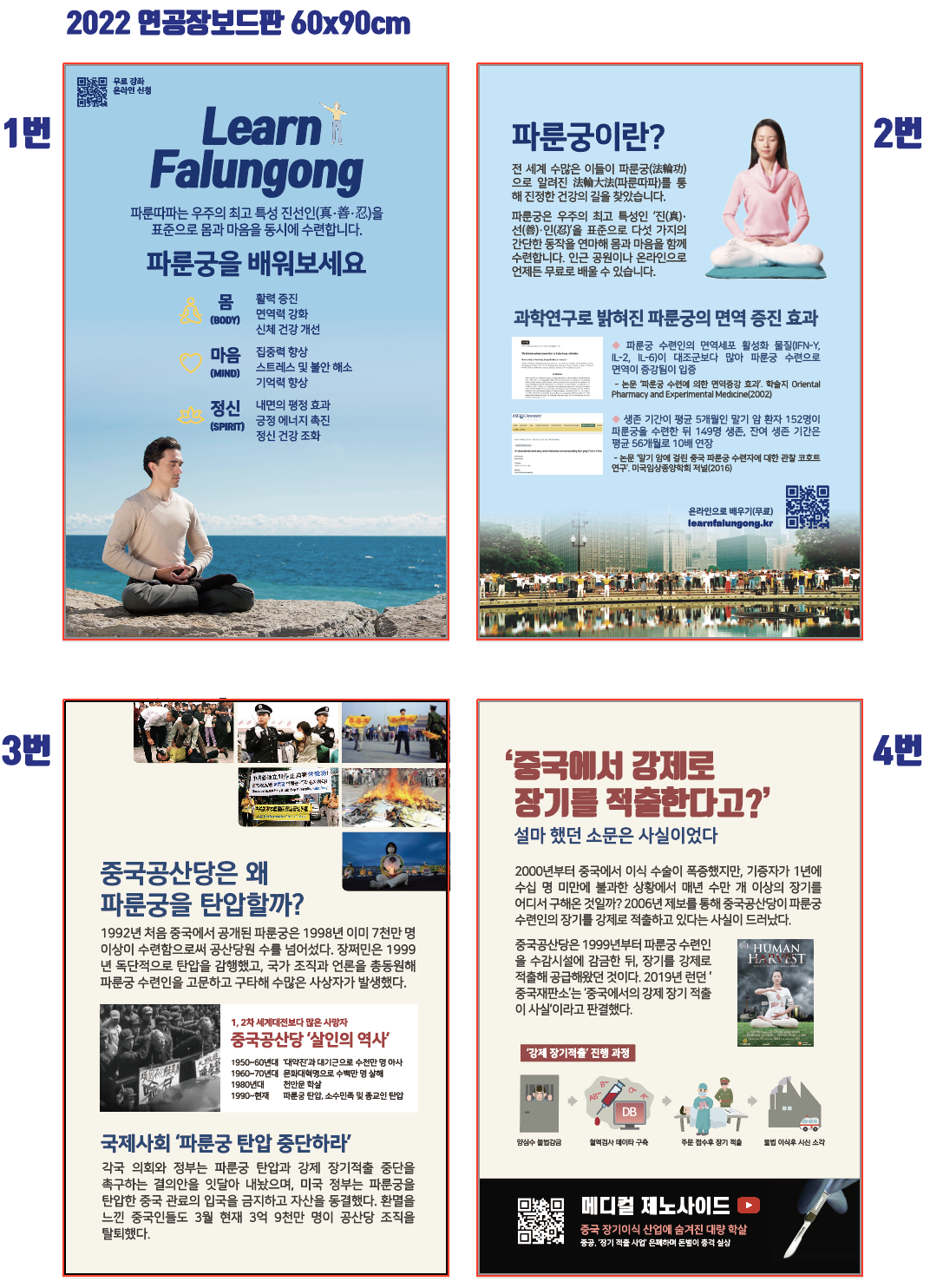 /user/o/osungsilk/editor/2505/f1563c2e6b830c2a7df2380ee794e553_1746059596_2121.png 이미지크게보기